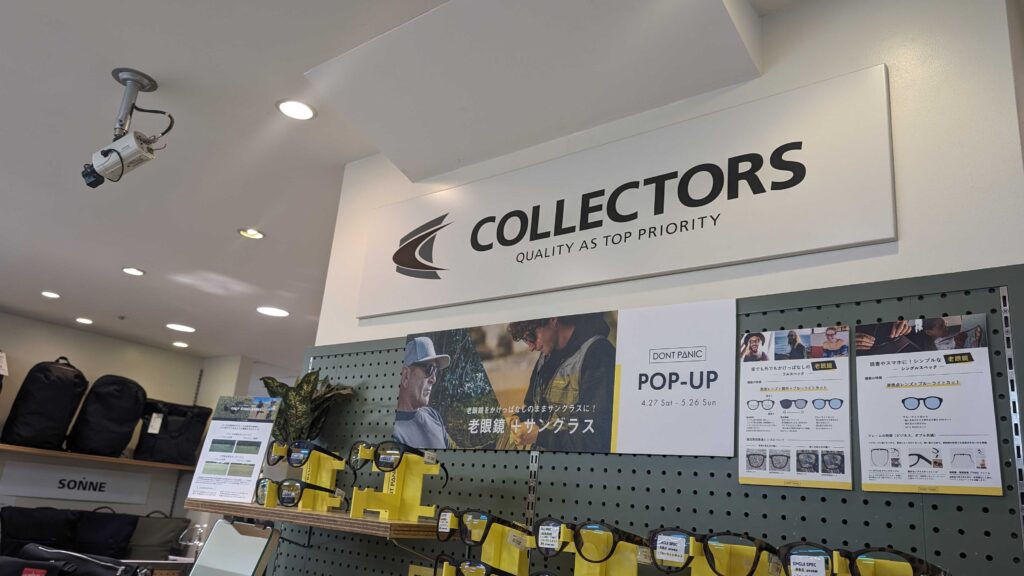 COLLECTORS