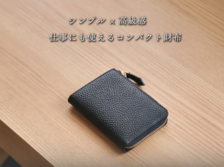 HushTugのスマートウォレット