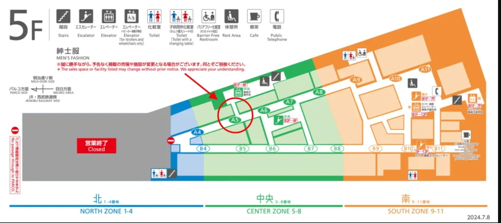 西武池袋店のフロアマップ