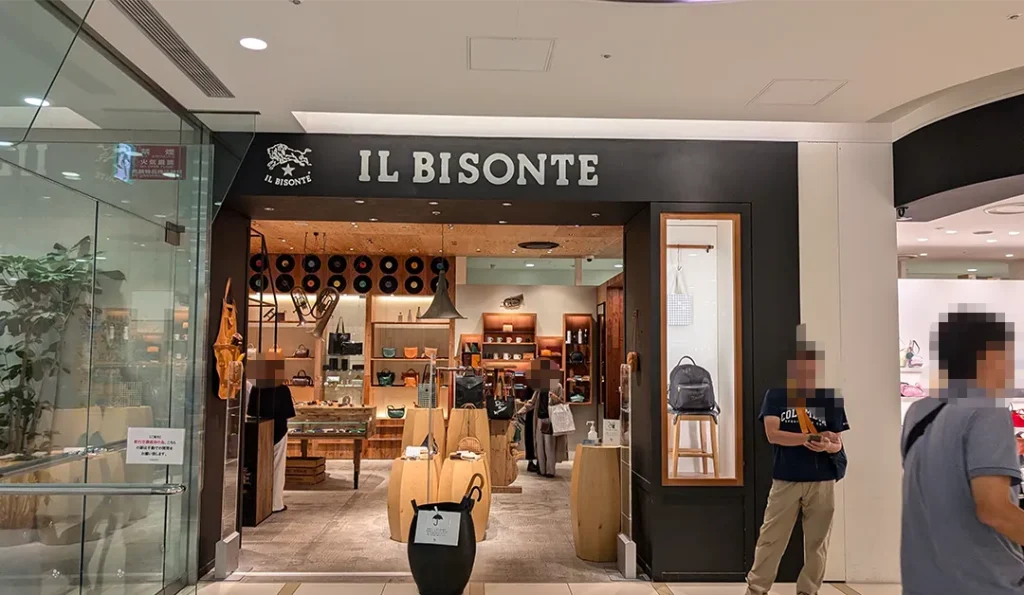 IL BISONTE 吉祥寺店の実地写真