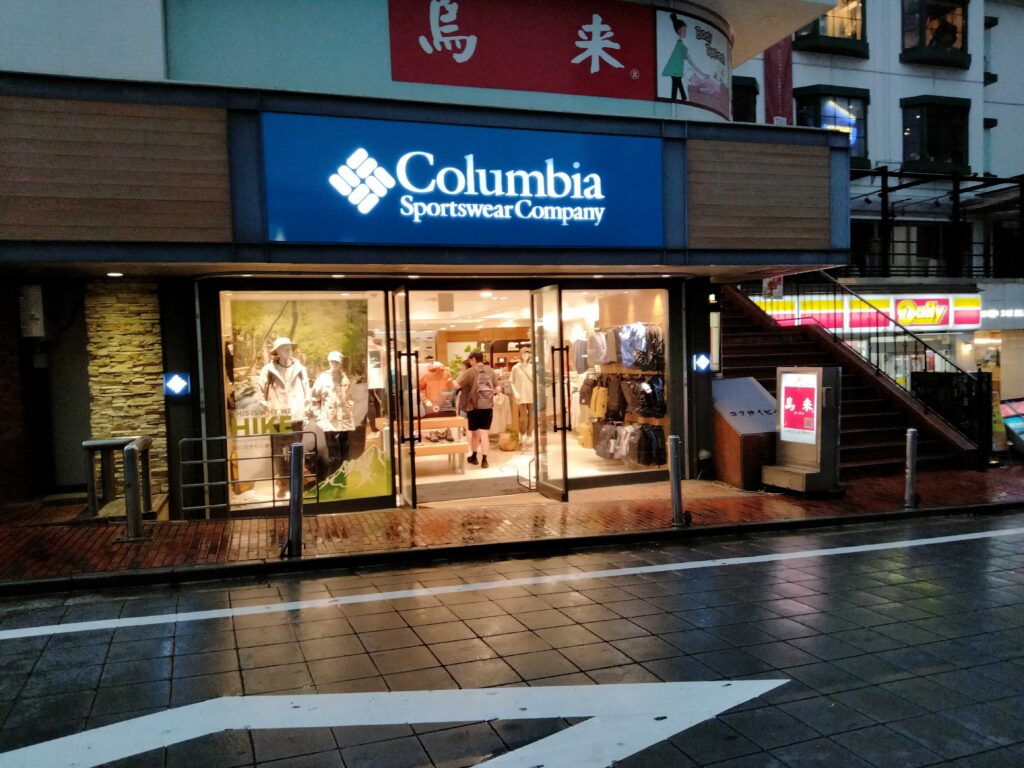 Columbia(コロンビア) 渋谷店の外観