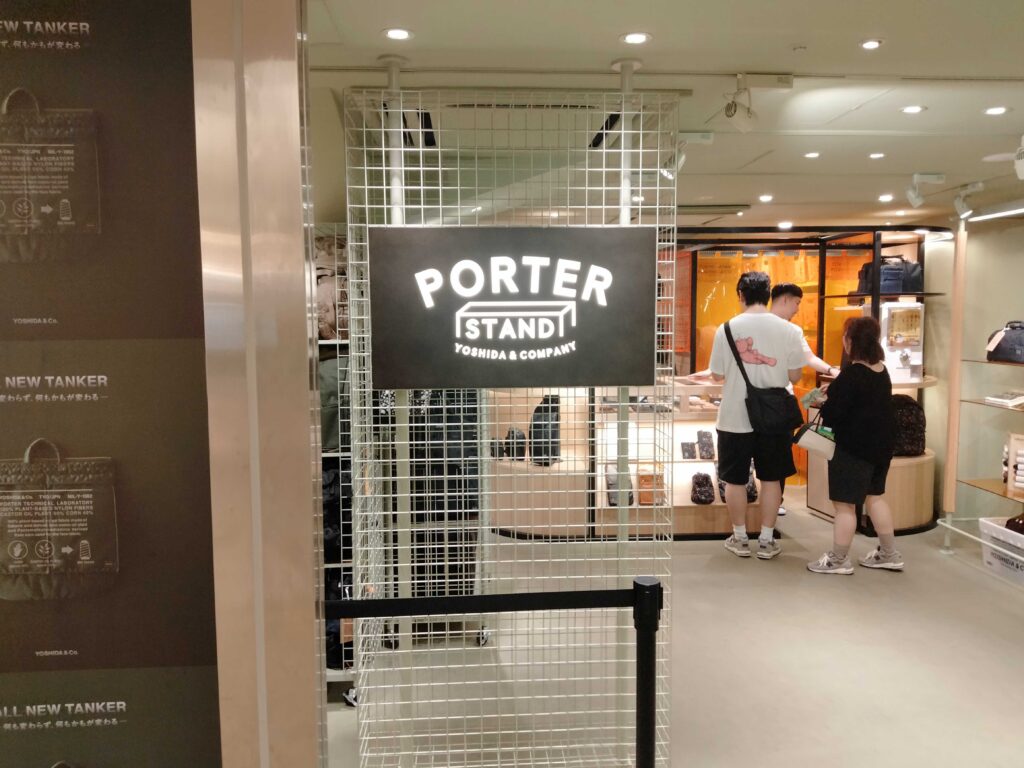 新宿でビジネスバッグを販売しているPORTER STAND新宿