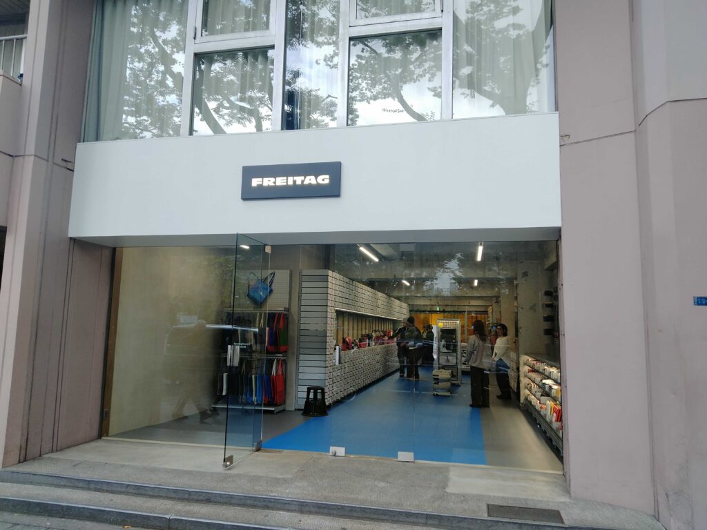 FREITAG STORE TOKYO SHIBUYAの外観