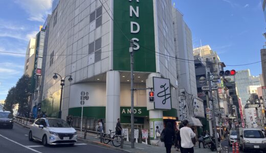 【渋谷】渋谷駅周辺でリュックが買えるおすすめのメンズブランドは？デザイナーが選んだショップ5選