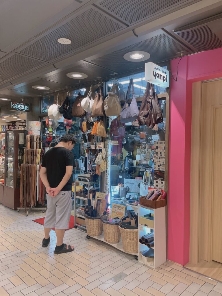 皮の専門店 ヤンピの外観