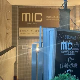 MICの外観