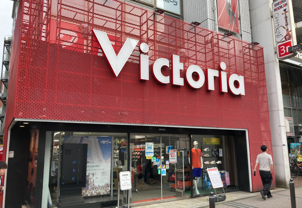 Victoria（ヴィクトリア） 新宿店の外観