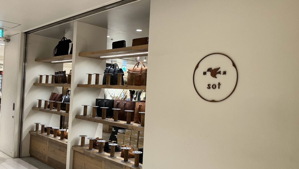 sot 横浜ジョイナス店の入り口