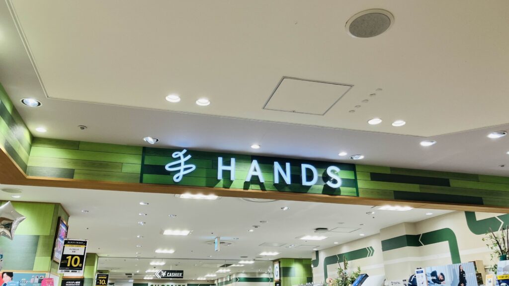 HANDアトレ川崎店の外観