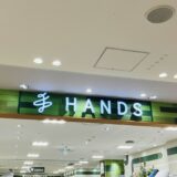 川崎のHANDSの外観