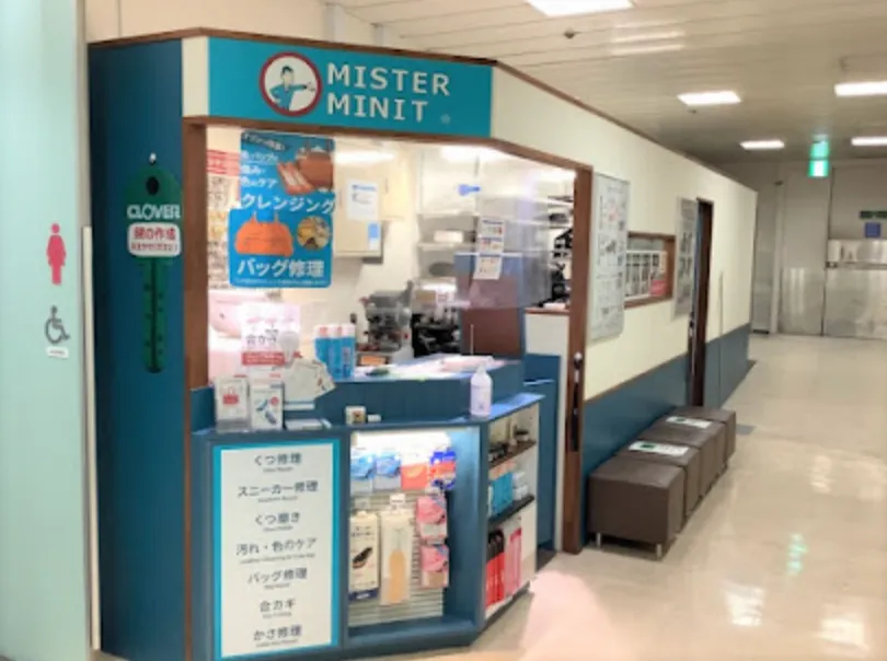 ミスターミニット京王百貨店新宿店
