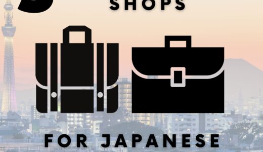 5 Recommended Shops in Tokyo,Japan for Japanese Leather Bags Every Man Should Visit