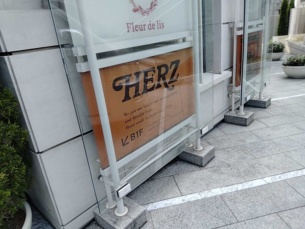 The Signboard of HERZ Flagship Store