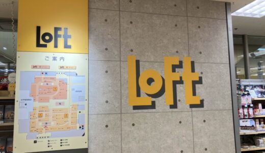 【神奈川】横浜駅周辺のリュック・バックパックの名店5選！デザイナー厳選のおすすめブランドは？