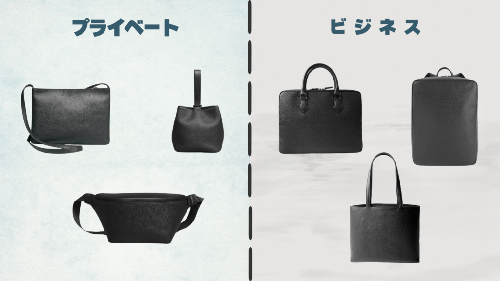 HushTugのバッグの紹介