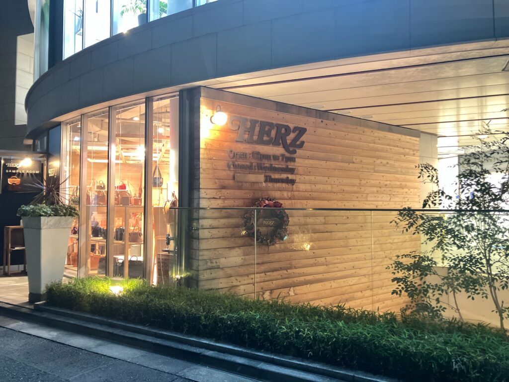 HERZ 本店