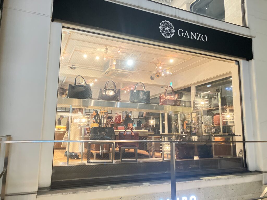 GANZO本店