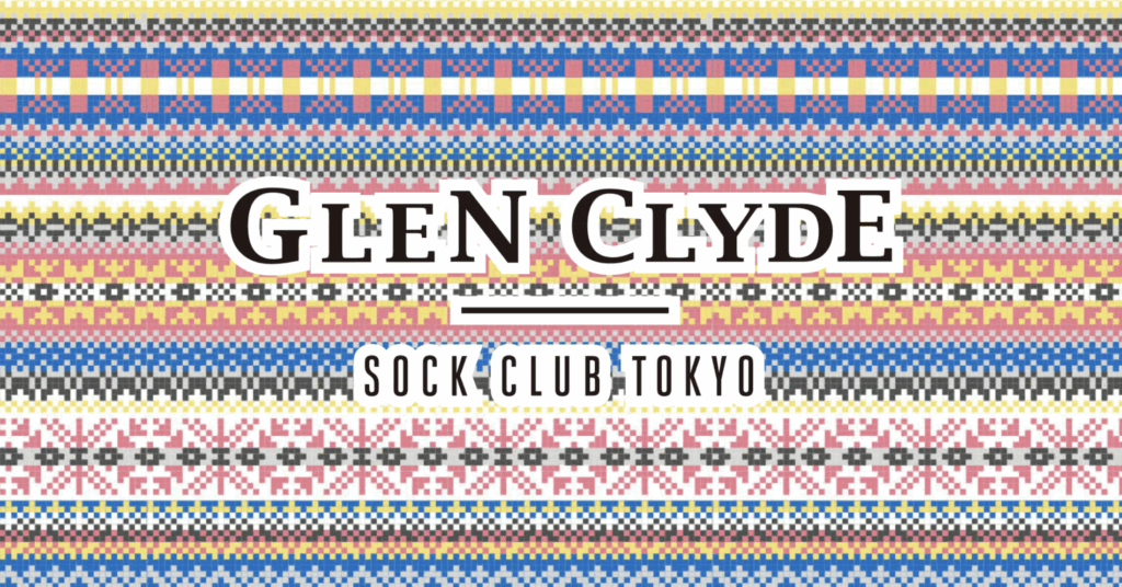 GLEN CLYDEのホームページの画像