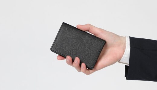 30代・40代男性におすすめの名刺入れ11選｜大人の男が選ぶべき逸品