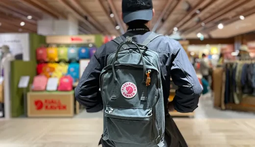 カンケンリュックは時代遅れ？メンズでも使える？現役デザイナーが徹底解説！