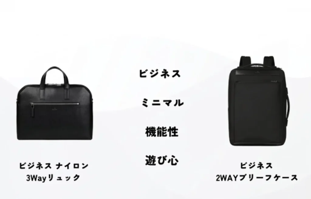 Paul Smithのビジネスナイロン 3way リュックやビジネス 2way ブリーフケースの画像