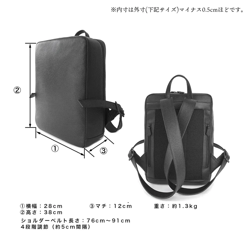 HushTug　スクエアバックパック