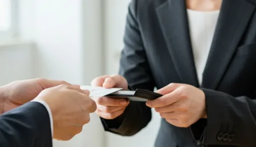 新社会人に名刺入れはいらない？社会人の声をもとに解説します！