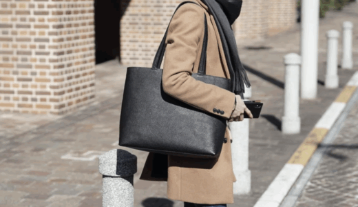 【2025年最新】40代男性におすすめのハイブランドトートバッグ5選｜上質で長く愛せる“大人の相棒”