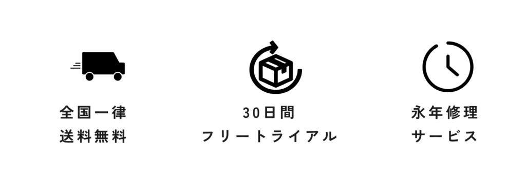 HushTugの返品交換に関する画像