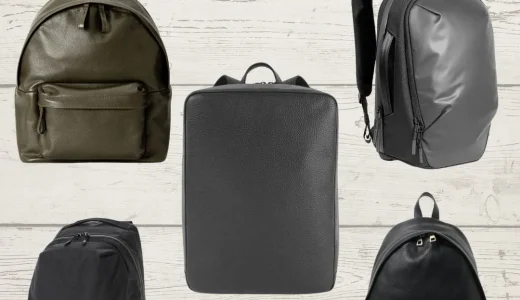 【デザイナー厳選】40代男性のおしゃれなビジネスリュック5選｜