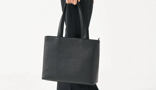 50代男性にふさわしいハイブランドトート5選｜生き方を映す“大人の相棒”を選ぶ