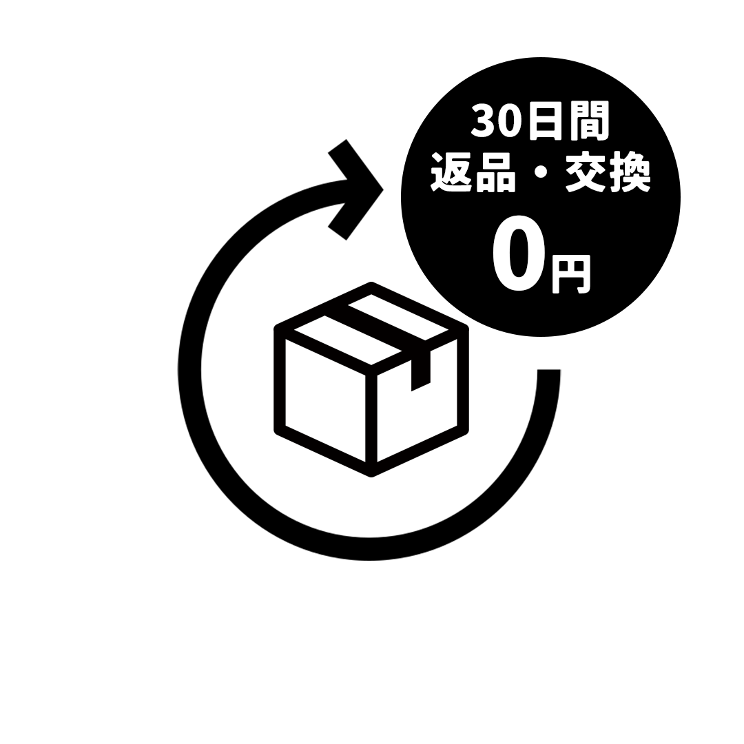 HushTugの「30日間フリートライアル」のイメージ
